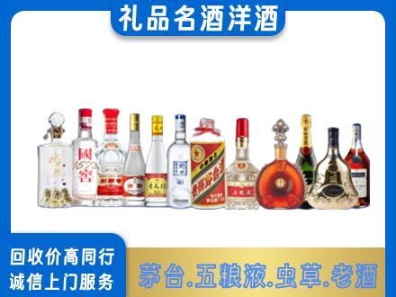 汉中烟酒回收店