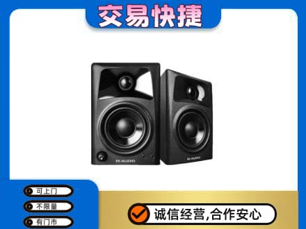 汉中高价回收音响