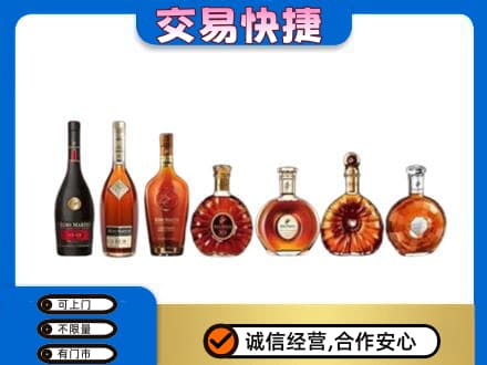 汉中回收洋酒