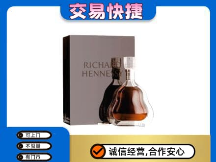汉中回收李察
