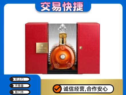 汉中回收路易十三礼盒