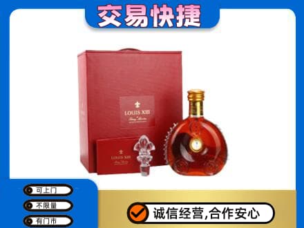 汉中回收李察礼盒
