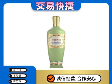 汉中回收竹叶青