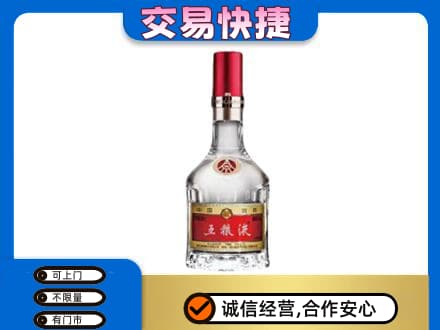 汉中回收五粮液八代