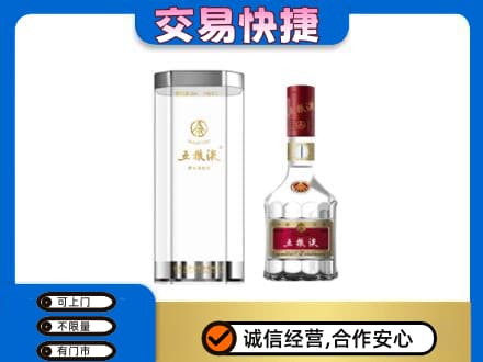 汉中回收五粮液礼盒