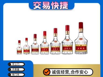 汉中回收五粮液步步高升