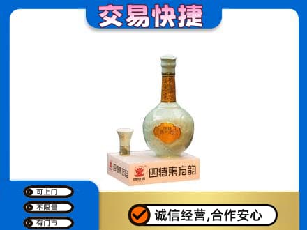 汉中回收四特酒