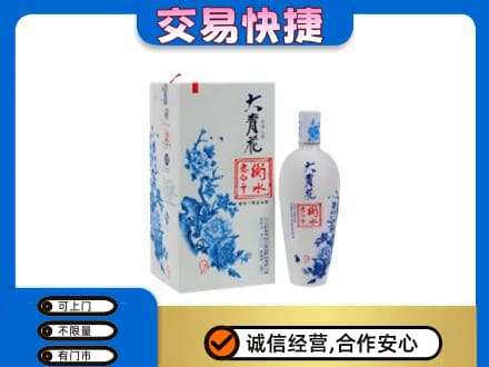 汉中回收老白干大青花