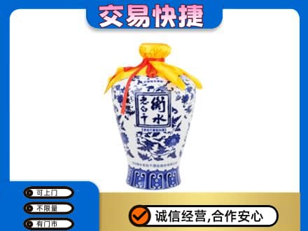 汉中高价回收老白干