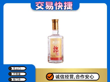 汉中高价回收郎酒