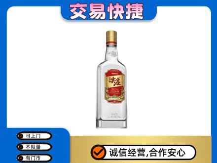 汉中回收尖庄