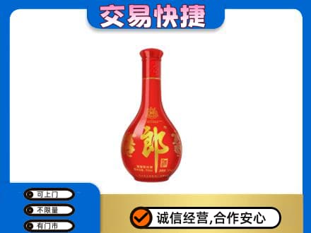 汉中名酒回收红花郎.jpg