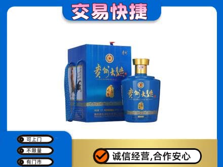 汉中回收贵州大曲