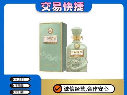 汉中回收古井贡