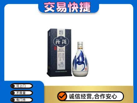 汉中回收汾酒20年