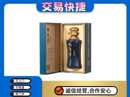汉中高价回收钓鱼台