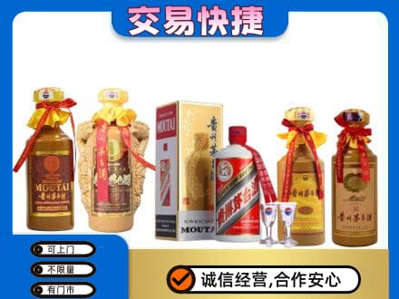 汉中回收贵州茅台酒
