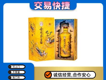 汉中回收散花飞天茅台酒