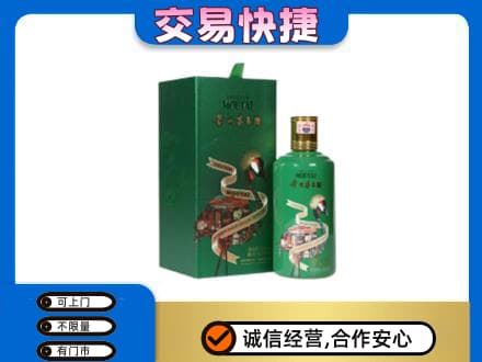 汉中茅台回收走出系列.jpg