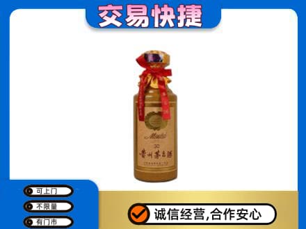 汉中回收30年茅台酒