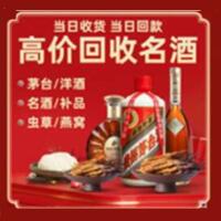 汉中远登烟酒商行